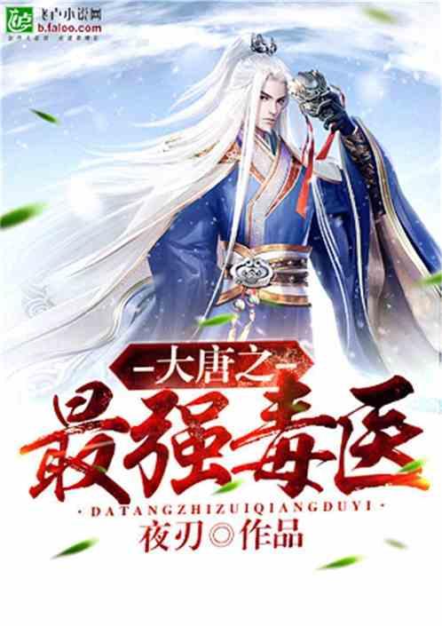 菊花泡茶有啥效果游戏画面