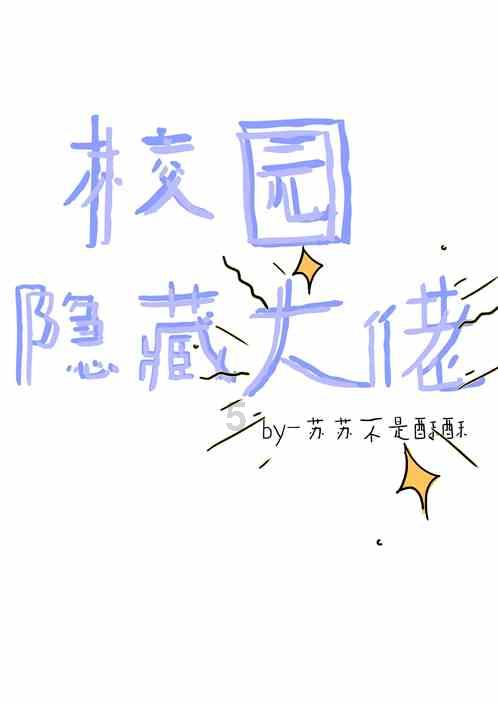 神奇蜘蛛侠