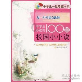 拯救精灵的土地6